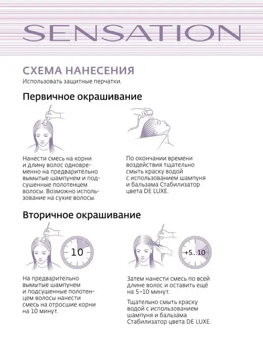 ESTEL Оксигент 3% SENSATION, 1000 мл, 1000 мл, фото 3