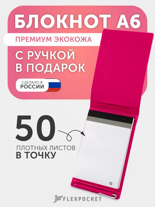 Зачем вести дневник каждый день и как не забросить свои записи