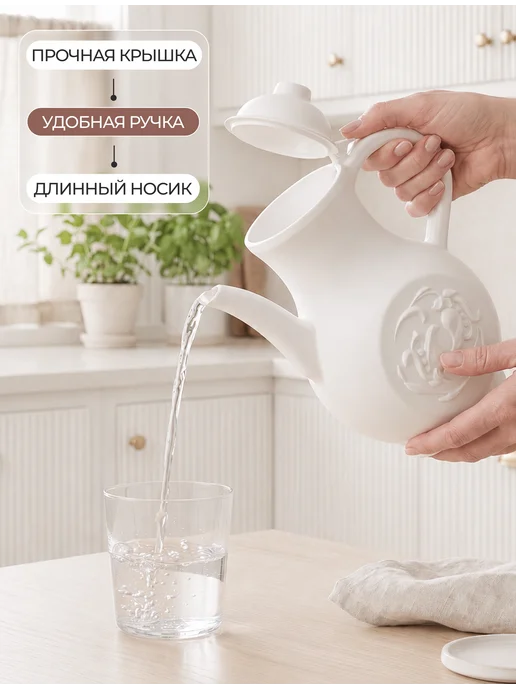 crafy Кувшин кумган для воды с крышкой, белый, фото 5