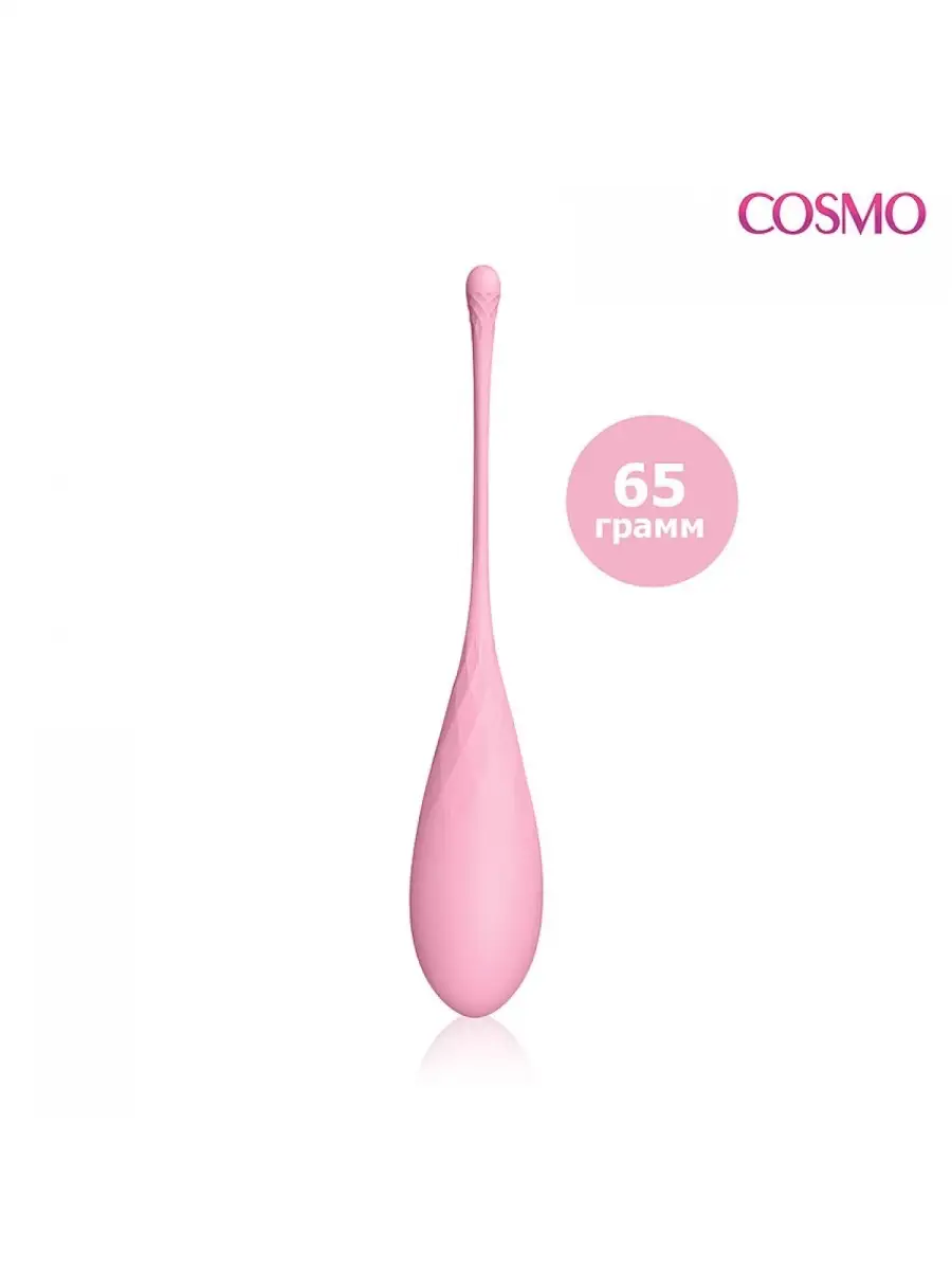 Вагинальные шарики Cosmo 52805685 купить за 678 ₽ в интернет-магазине  Wildberries