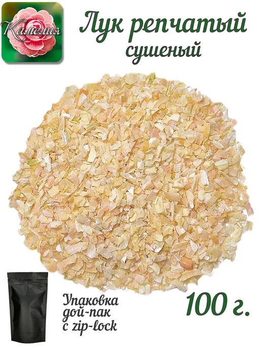 Камелия Чайная компания Лук сушеный репчатый, в упаковке 110 г, фото 2