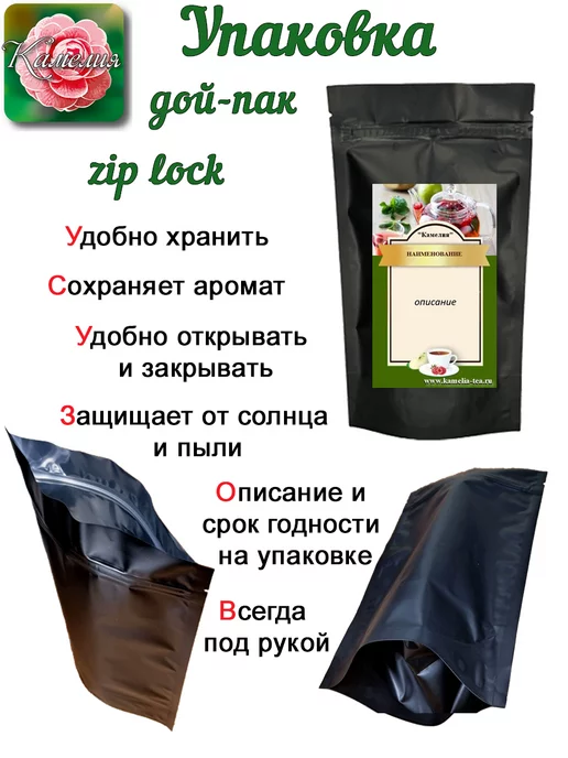 Камелия Чайная компания Лук сушеный репчатый, в упаковке 110 г, фото 3