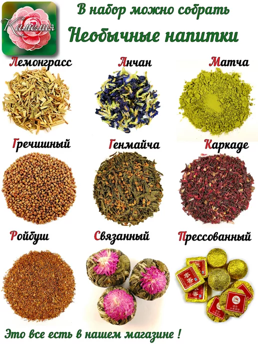Камелия Чайная компания Лук сушеный репчатый, в упаковке 260 г, фото 5