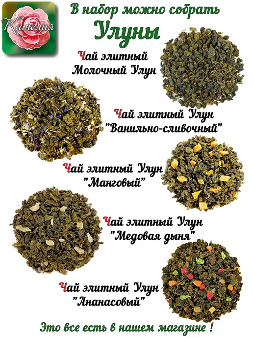 Камелия Чайная компания Лук сушеный репчатый, в упаковке 510 г, фото 10