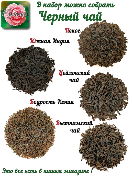 Камелия Чайная компания Лук сушеный репчатый, в упаковке 510 г, фото 12
