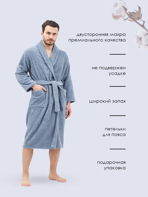 Frutto Rosso Халат домашний махровый хлопок для бани, серый, фото 2