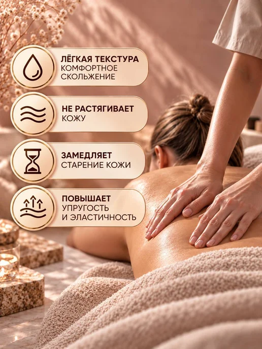 AspA Love Массажное масло увлажняющее для тела Лимонная Меренга 1л, 1 л, фото 4
