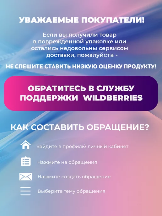 Balea Дезодорант Soft Flower, 24 часа, аромат гортензии, 200 мл, фото 2