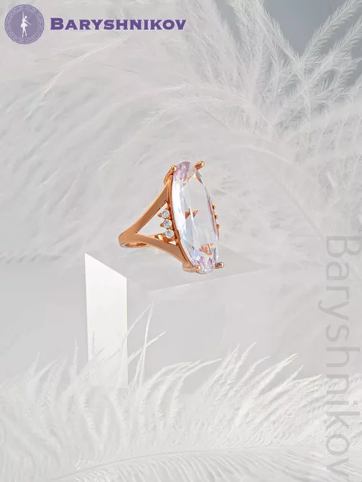Baryshnikov Подарочный набор серьги и кольцо, вариант, фото 4