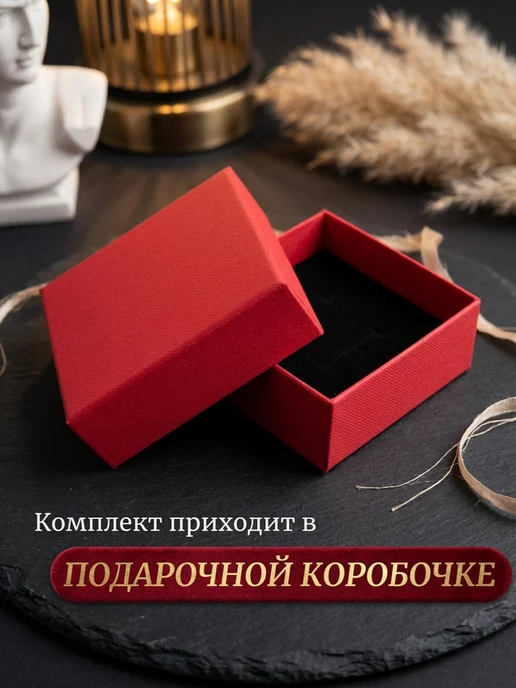 Baryshnikov Подарочный набор серьги и кольцо, вариант, фото 5