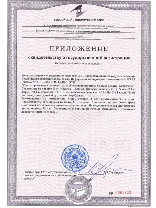 MAXLER Креатин моногидрат 100% Golden Creatine Макслер 300 г, 100, фото 5