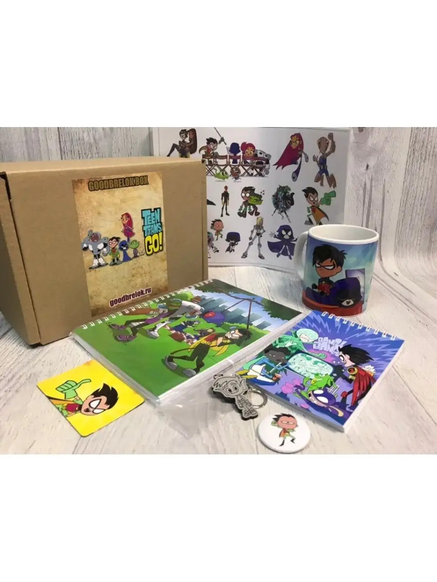 Бокс Средний Юные Титаны Вперёд, Teen Titans Go GOODbrelok 52832016 купить  за 1 480 ₽ в интернет-магазине Wildberries