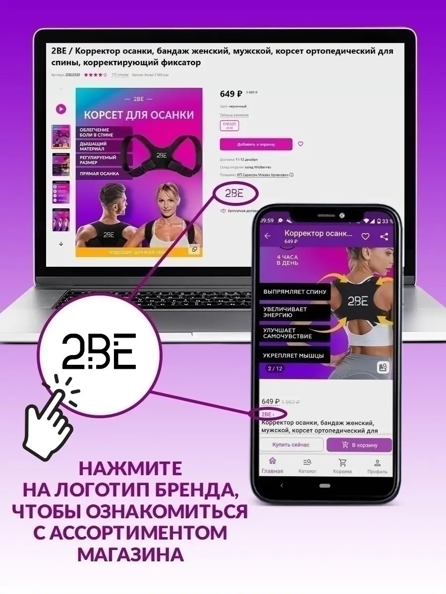 Игровая приставка для телевизора 2BE 52837974 купить за 814 ₽ в  интернет-магазине Wildberries