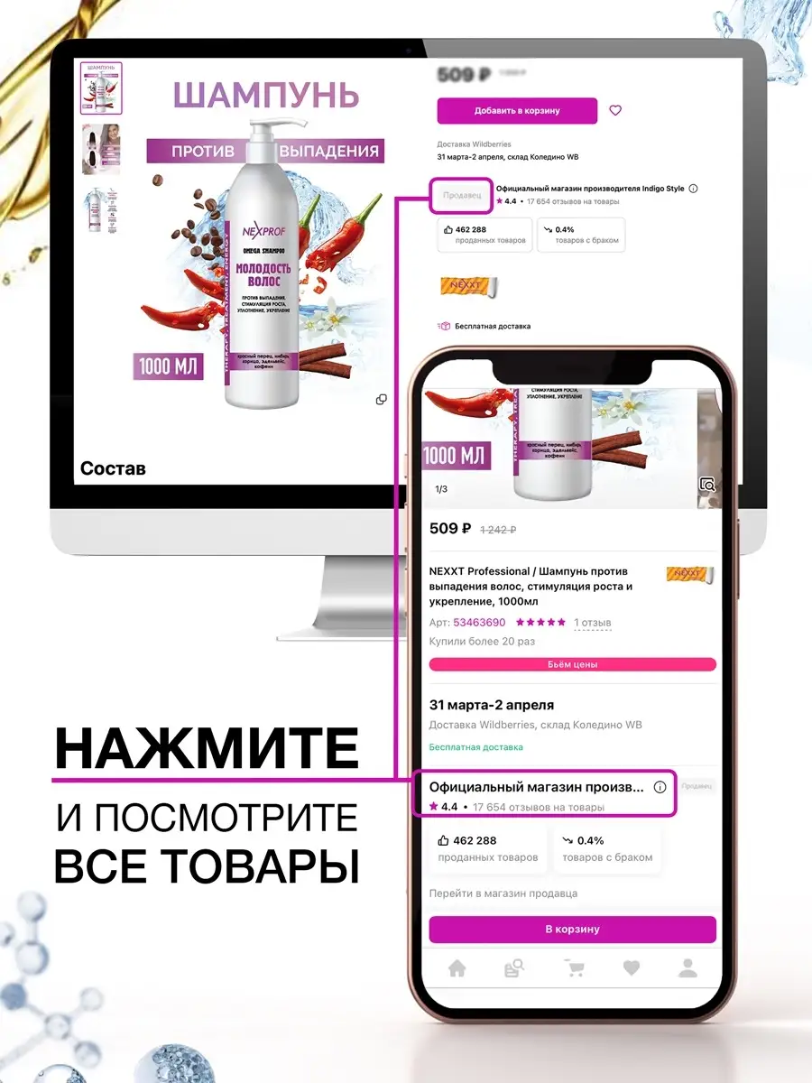 Профессиональный увлажняющий бальзам для волос, 1000 мл NEXXT Professional  52839943 купить в интернет-магазине Wildberries