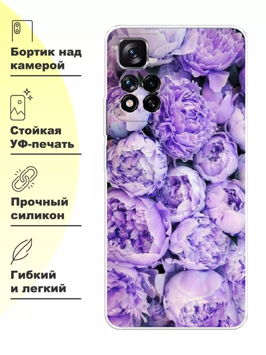 Чехол на Xiaomi Redmi Note 11 Pro Plus 5G с принтом Xiaomi 52841584 купить  за 337 ₽ в интернет-магазине Wildberries