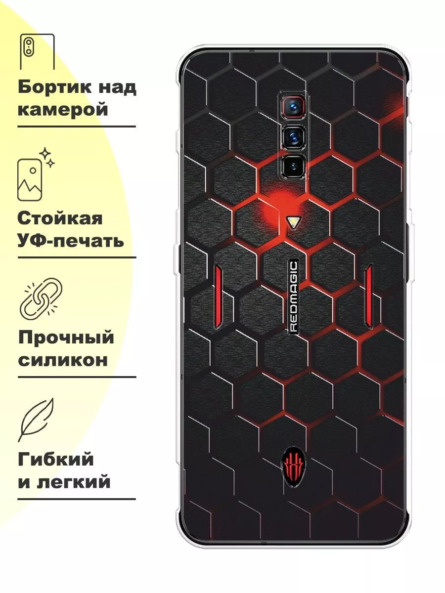 Чехол на ZTE Nubia Red Magic 6 с принтом ZTE 52841723 купить в  интернет-магазине Wildberries