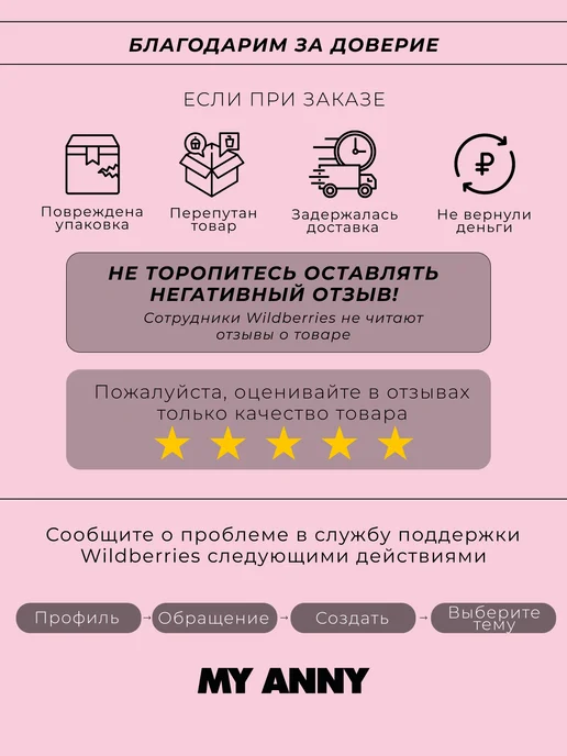 MyAnny Сарафан трикотажный, розовый, фото 22