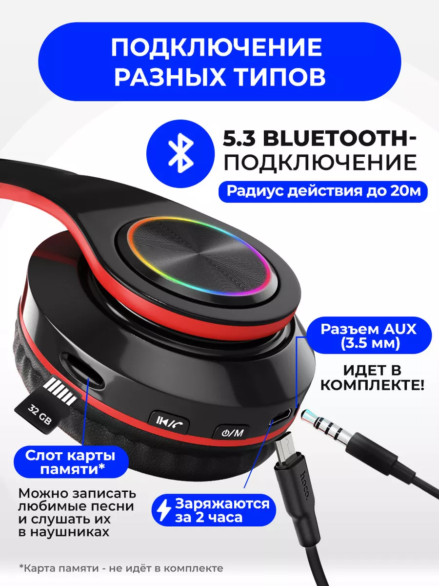 Наушники беспроводные большие с микрофоном и RGB подсветкой STIMAXON  52861788 купить за 652 ₽ в интернет-магазине Wildberries