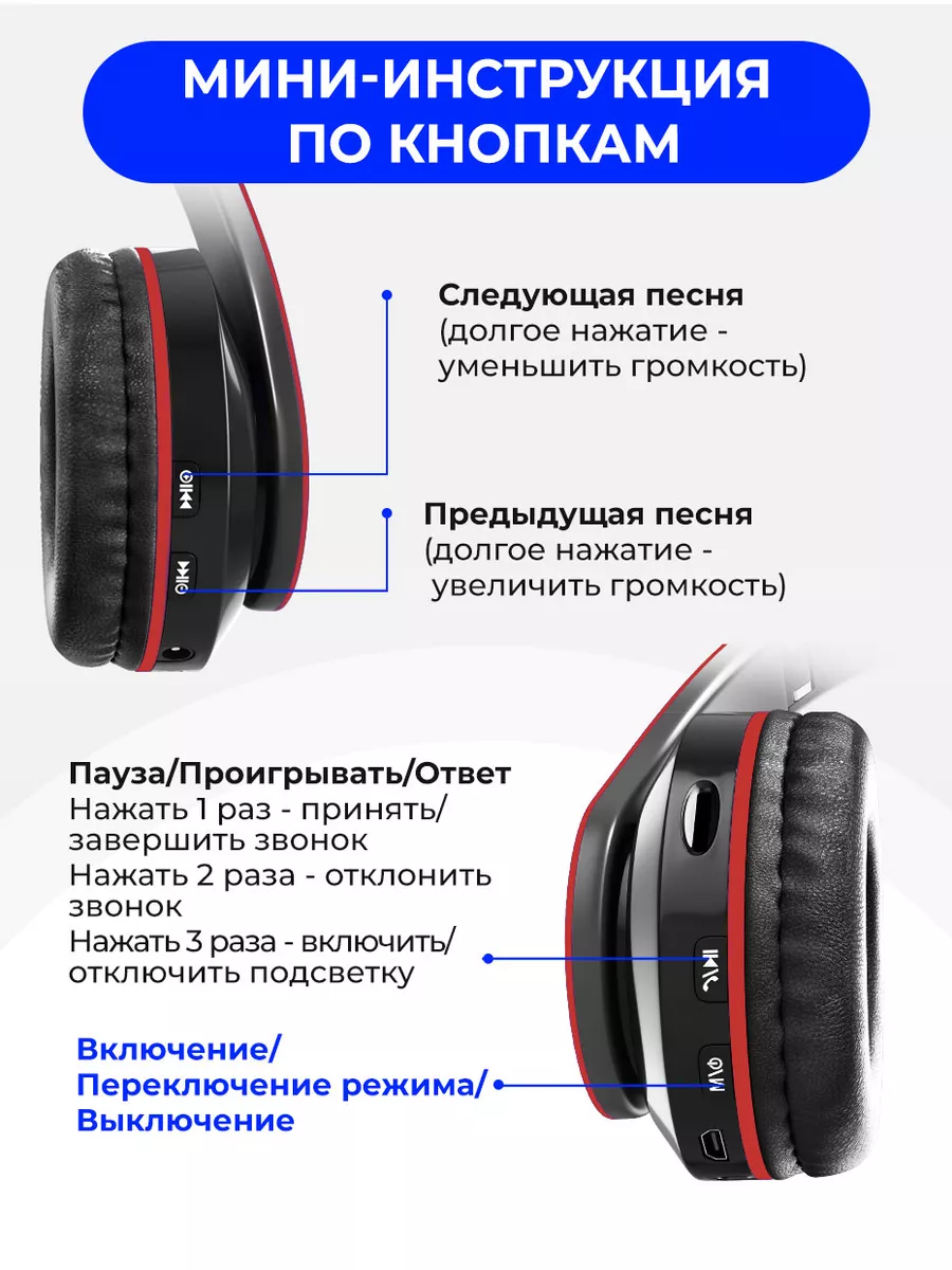 Наушники беспроводные большие с микрофоном и RGB подсветкой STIMAXON  52861788 купить за 652 ₽ в интернет-магазине Wildberries