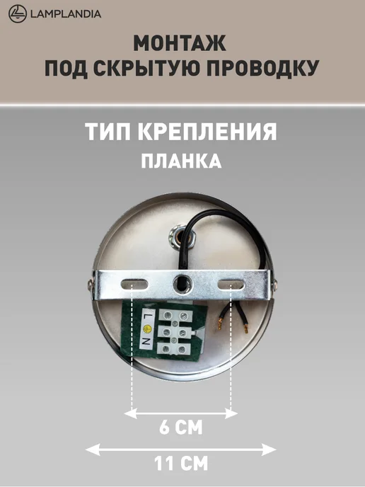 Lamplandia светильник настенный бра в спальню, прихожую, голубой, фото 3