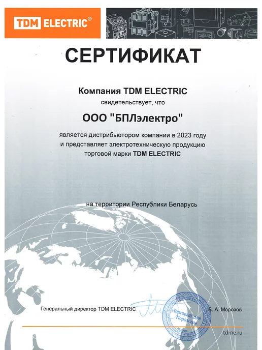TDM Electric Электросушилка автоматическая сушилка для рук сенсорная, белый, в упаковке 1 кг, фото 7