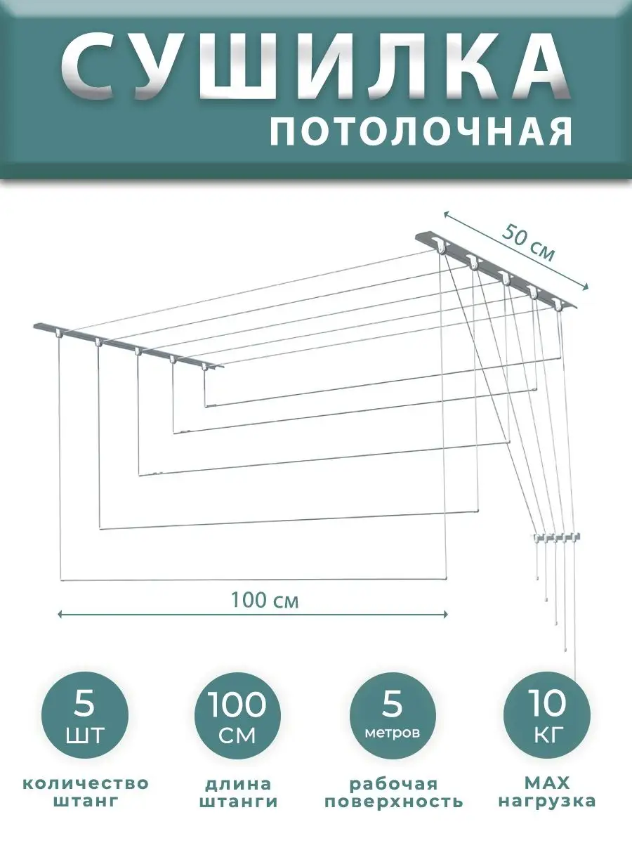 Лучшие сушилки для белья 2024