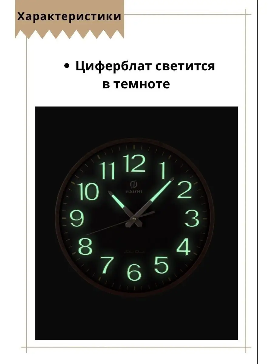 Часы настенные интерьерные бесшумные стильные для декора Clock Decor  Discount 52918148 купить в интернет-магазине Wildberries