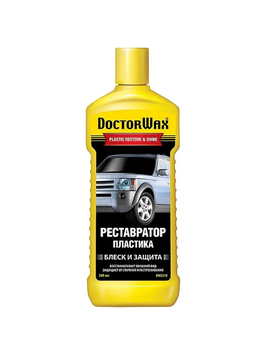 Полироль пластика Doctor DW5219 (1шт) Doctor Wax 52925248 купить за 1 110 ₽  в интернет-магазине Wildberries