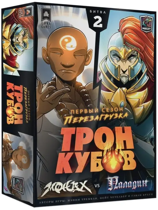 Флот Улов Кубов Настольная Игра Купить