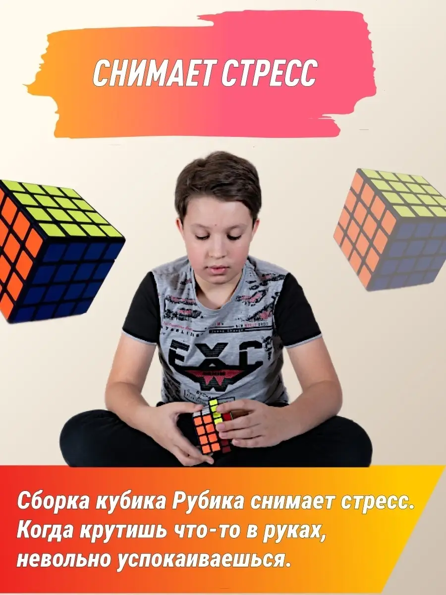 Кубик Рубика 2х2 3х3 4х4 5х5 6x6 подарок IQ Cube 52948579 купить в  интернет-магазине Wildberries