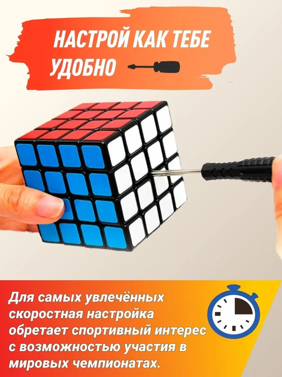 Кубик Рубика 2х2 3х3 4х4 5х5 6x6 подарок IQ Cube 52948579 купить в  интернет-магазине Wildberries