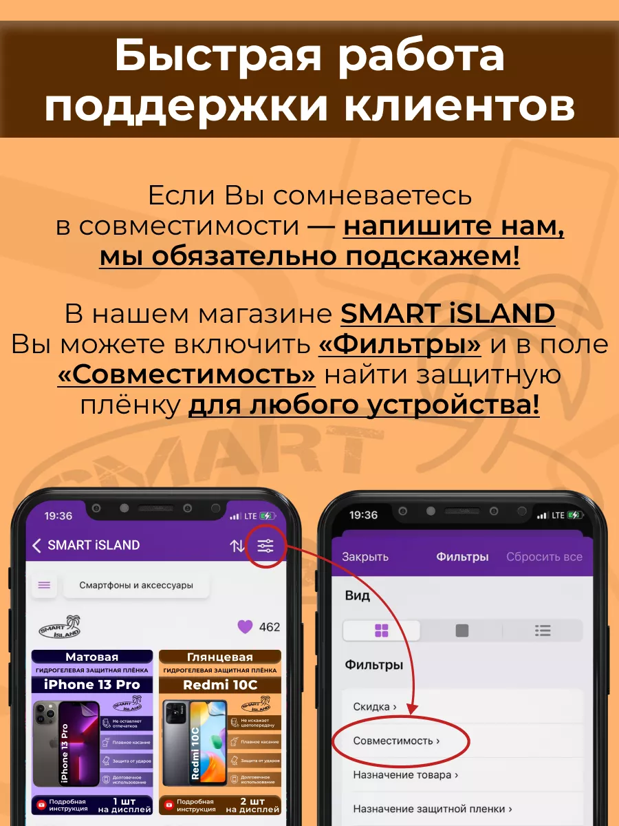 Гидрогелевая защитная плёнка для Realme GT Master Edition SMART iSLAND  52963277 купить за 242 ₽ в интернет-магазине Wildberries