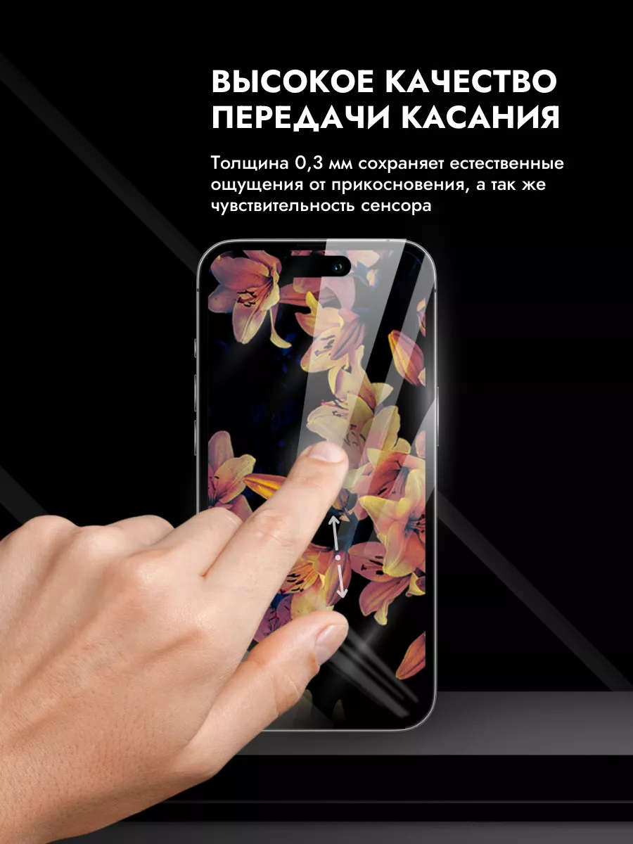 Стекло Samsung Galaxy A50 A30 A20 Honor 9a Huawei Y6P Reyna 53037166 купить  за 204 ₽ в интернет-магазине Wildberries