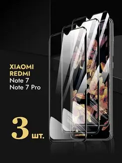 Защитное стекло Xiaomi Redmi Note 7/7 Pro Reyna 53037171 купить за 163 ₽ в интернет-магазине Wildberries