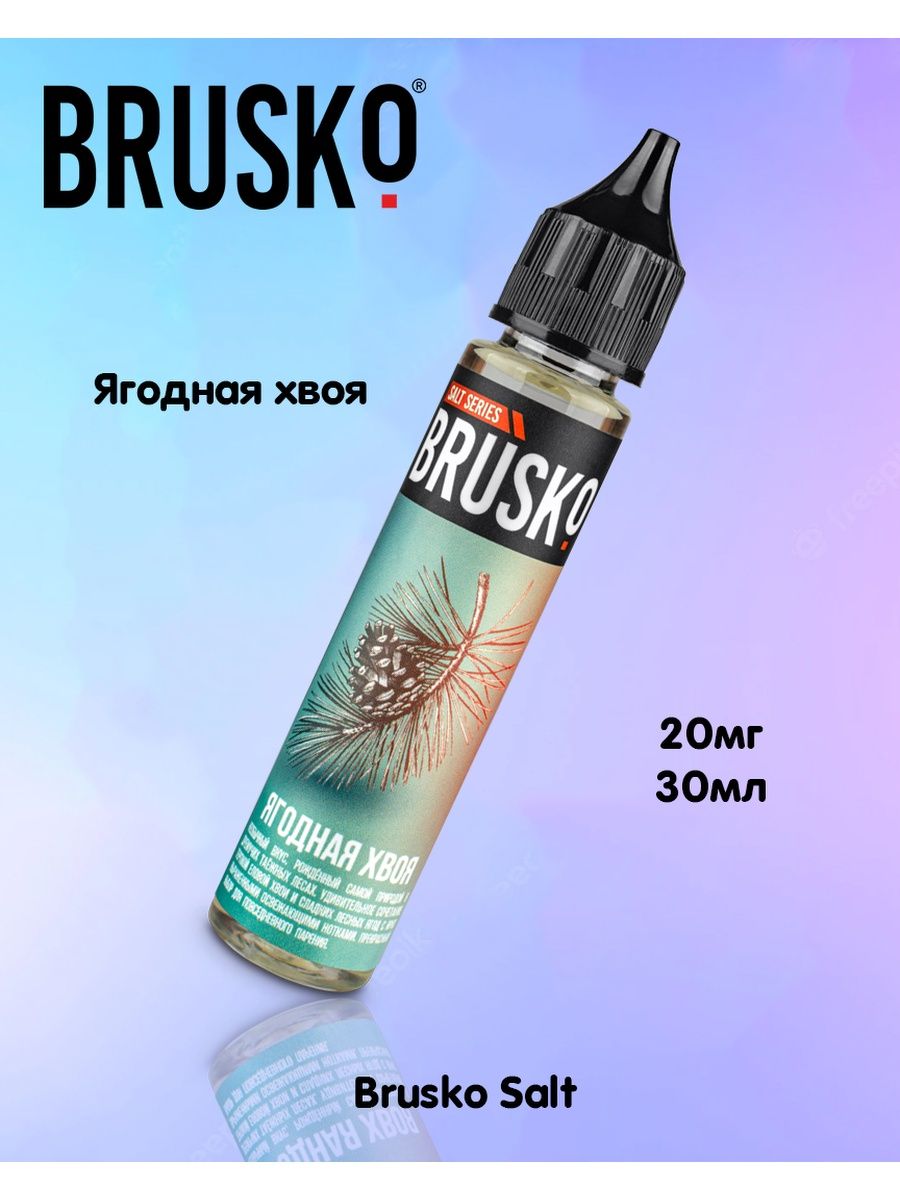 Brusko bit. Жижка Бруско. Жижа для электронных сигарет Бруско. Brusko жидкость. Электронный испаритель brusko.