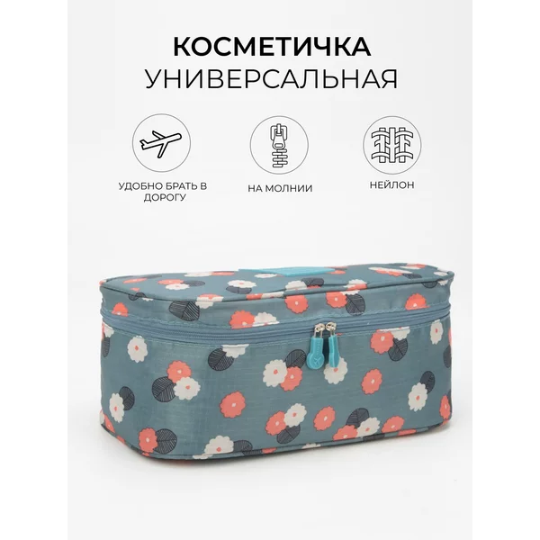 Косметичка раскладная на молнии