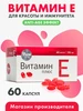 Интернет‑магазин Wildberries: широкий ассортимент товаров - скидки каждый день!