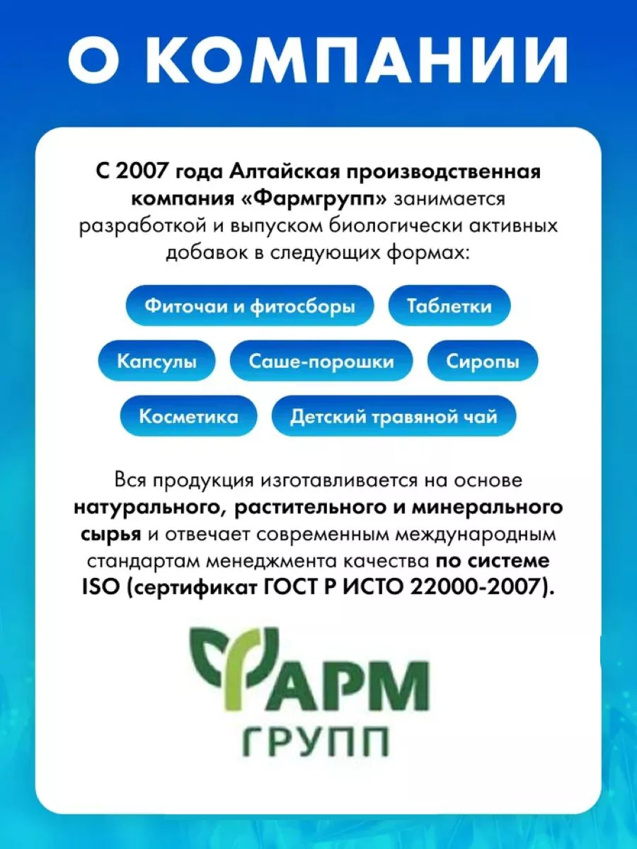 Слабифит средство от запоров 100 мл Фармгрупп 53163493 купить в  интернет-магазине Wildberries