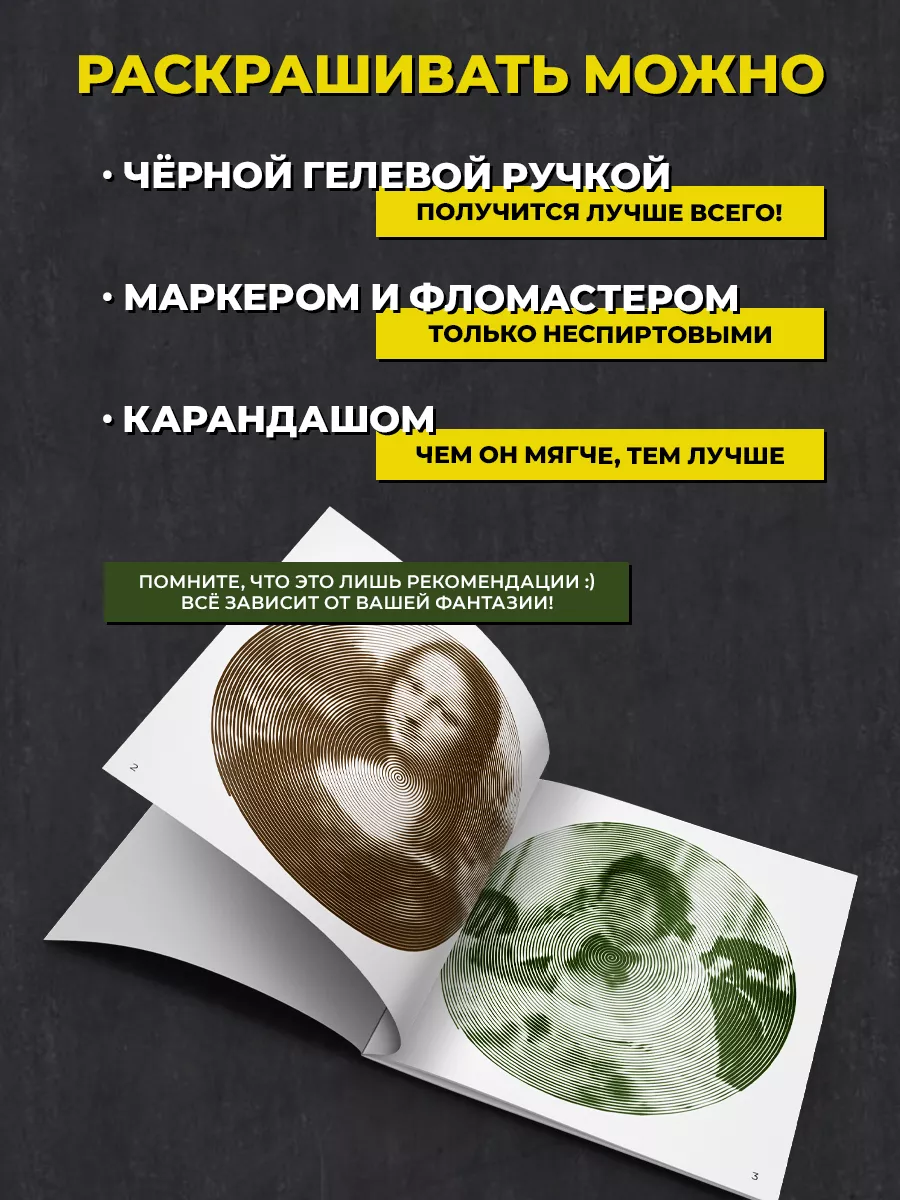 Рисование секторов и сегментов