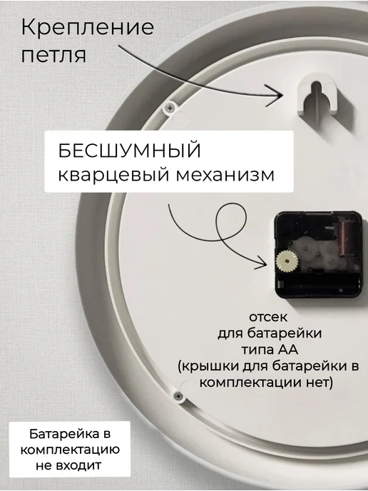 АлмазНН Часы настенные интерьерные круглые бесшумные Алмаз 25,5 см, коричневый, фото 5