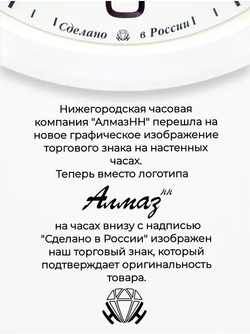 АлмазНН Часы настенные детские обучающие бесшумные Алмаз 22,5 см, розовый, фото 8
