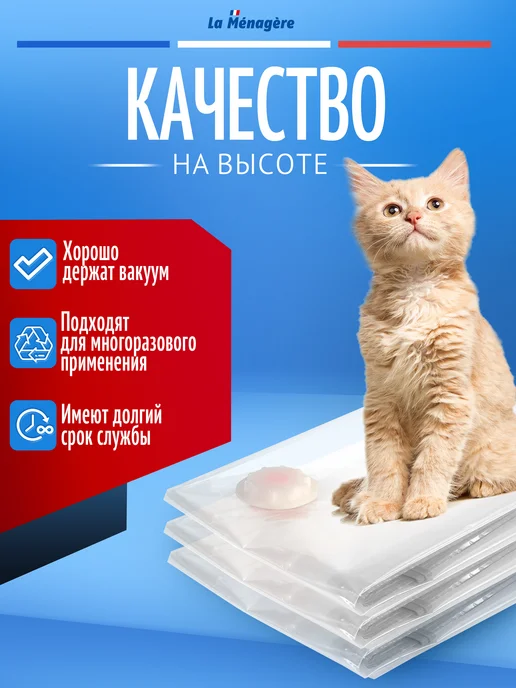 Вакуумный пакет для одежды с клапаном 60х80см, 60x80 см, фото 2