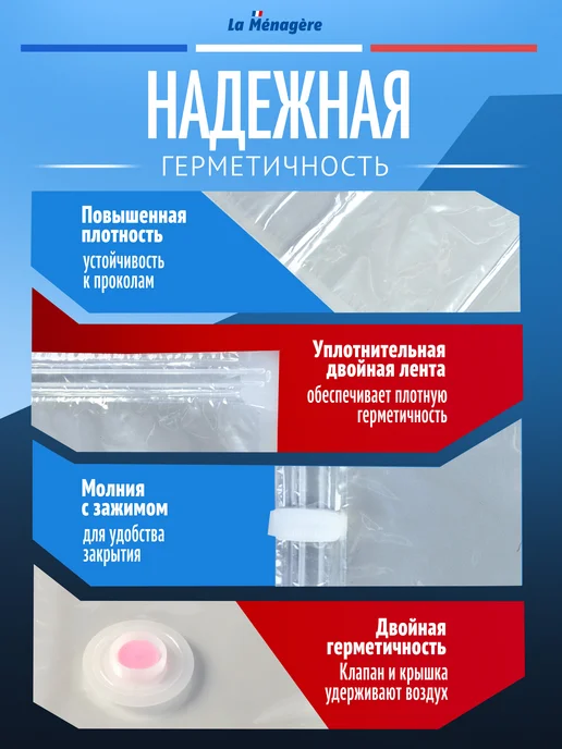 Вакуумный пакет для одежды с клапаном 60х80см, 60x80 см, фото 5