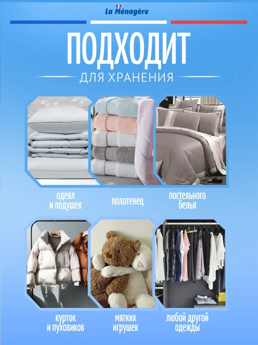 Вакуумный пакет для одежды с клапаном 60х80см, 60x80 см, фото 6