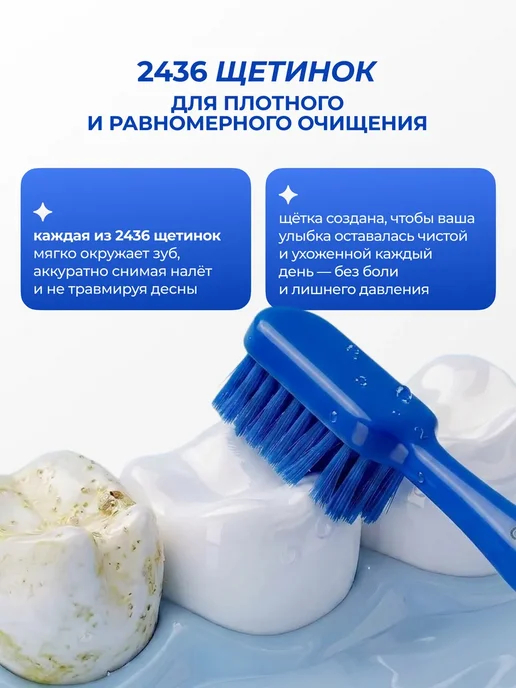 GLOBAL WHITE Набор зубных щеток средней жесткости, белый, фото 3