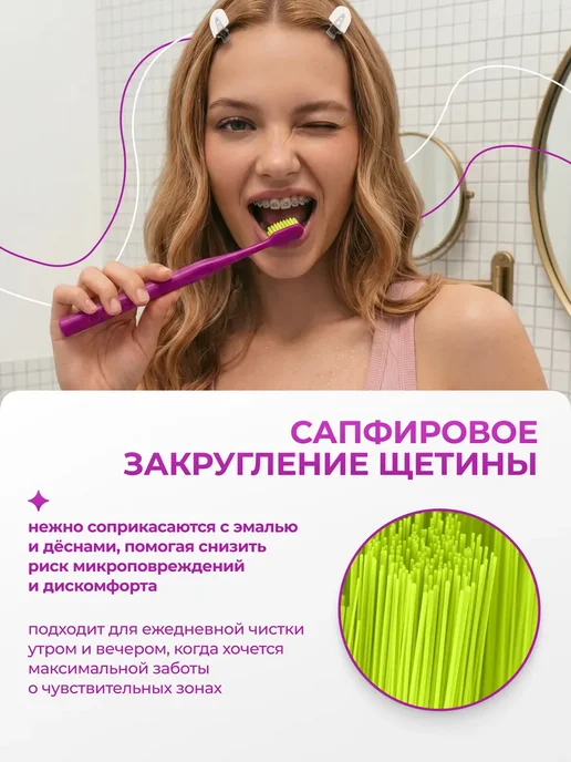 GLOBAL WHITE Набор зубных щеток средней жесткости, белый, фото 4
