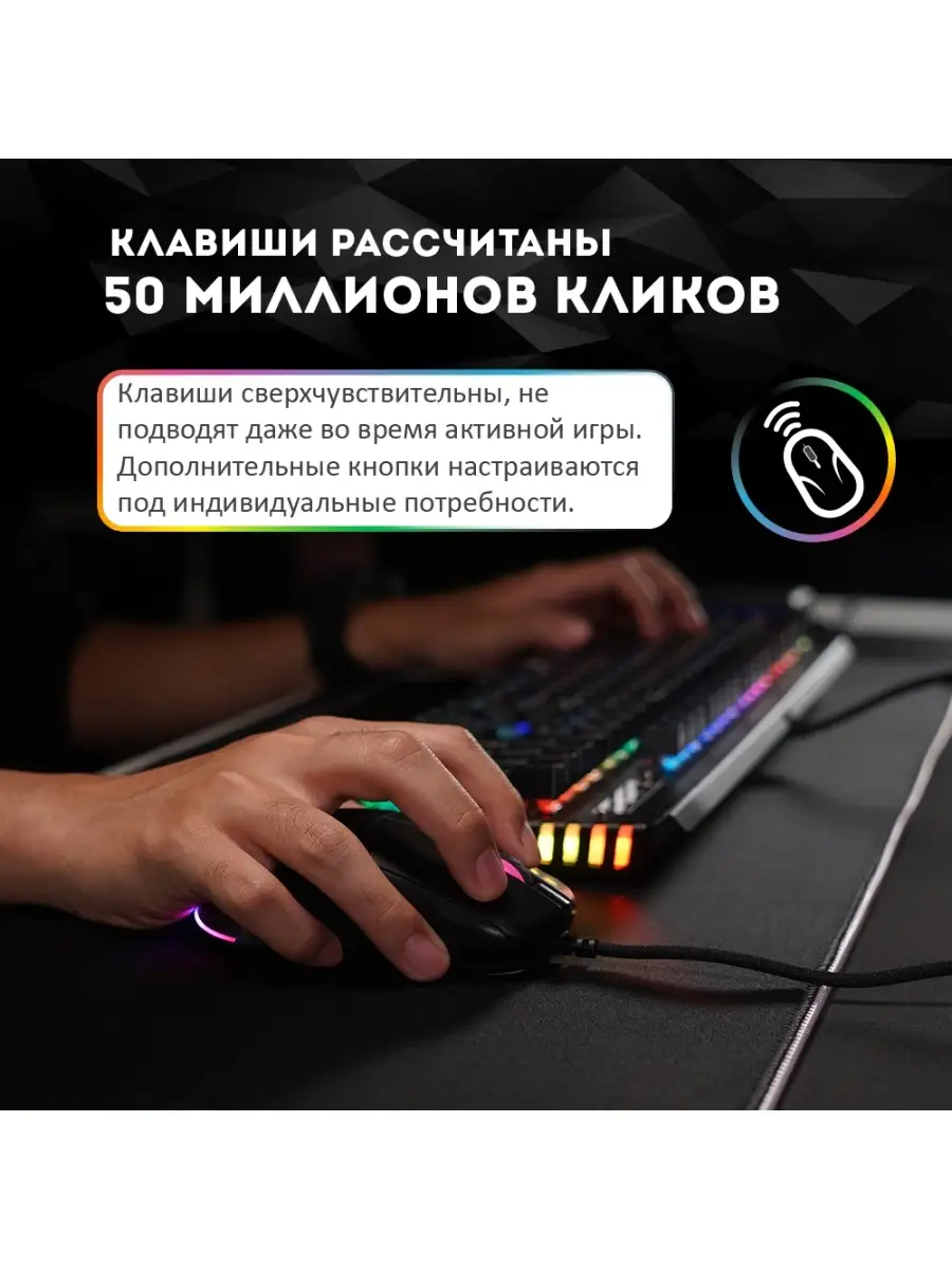 Компьютерная игровая мышь Fantech Helios UX3 программируемые кнопки RGB  подсветка Fantech 53175661 купить в интернет-магазине Wildberries