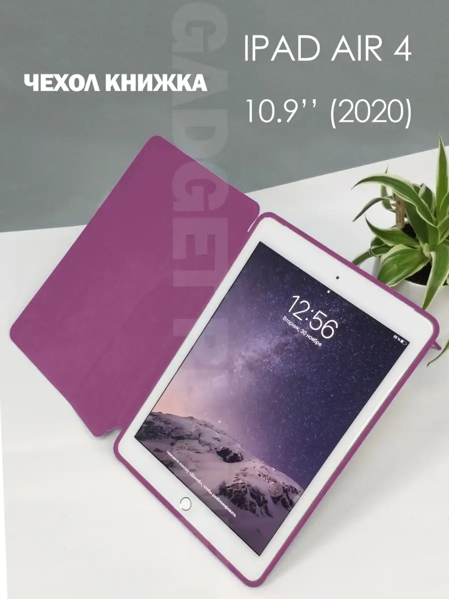 Чехол Jisoncase Executive на iPad 4, 3, 2 черный | Аксессуары на iPad