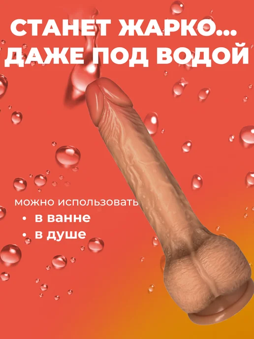 Paradisе Автоматический телескопический фаллоимитатор с фрикциями, бежевый, фото 4
