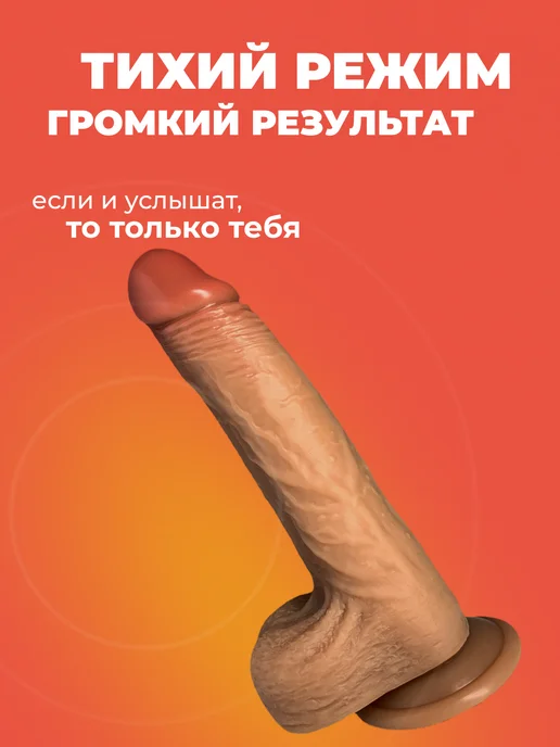 Paradisе Автоматический телескопический фаллоимитатор с фрикциями, бежевый, фото 5